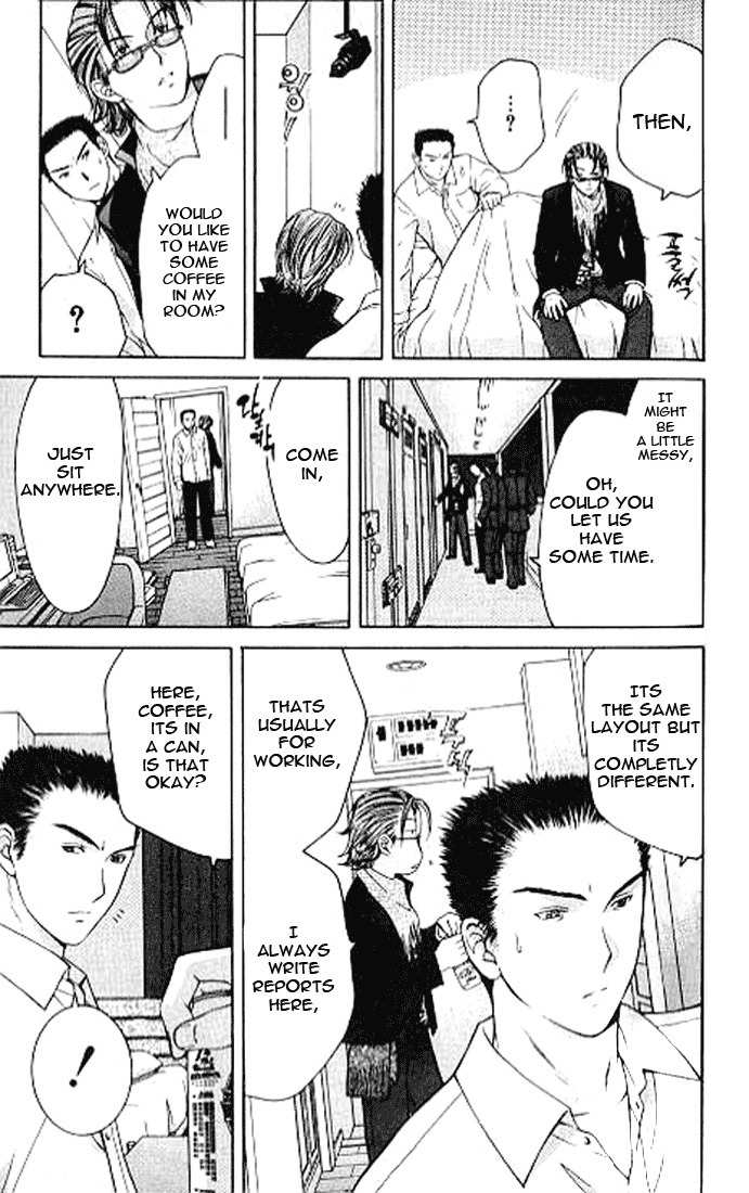 Shikeisyu 042 Chapter 4.2 page 4 - Chapter 4.2