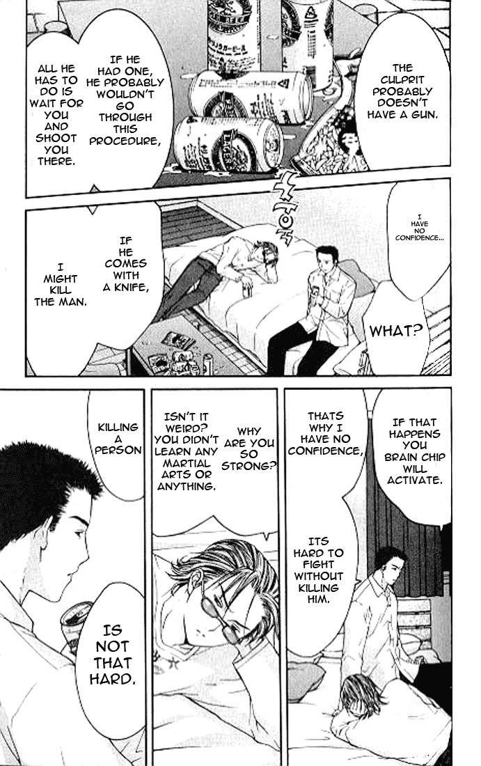 Shikeisyu 042 Chapter 4.2 page 8 - Chapter 4.2