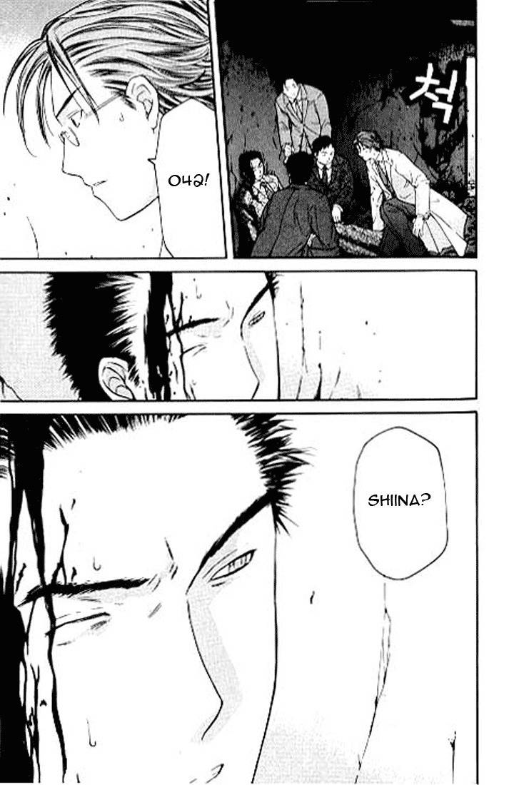 Shikeisyu 042 Chapter 4.3 page 11 - Chapter 4.3