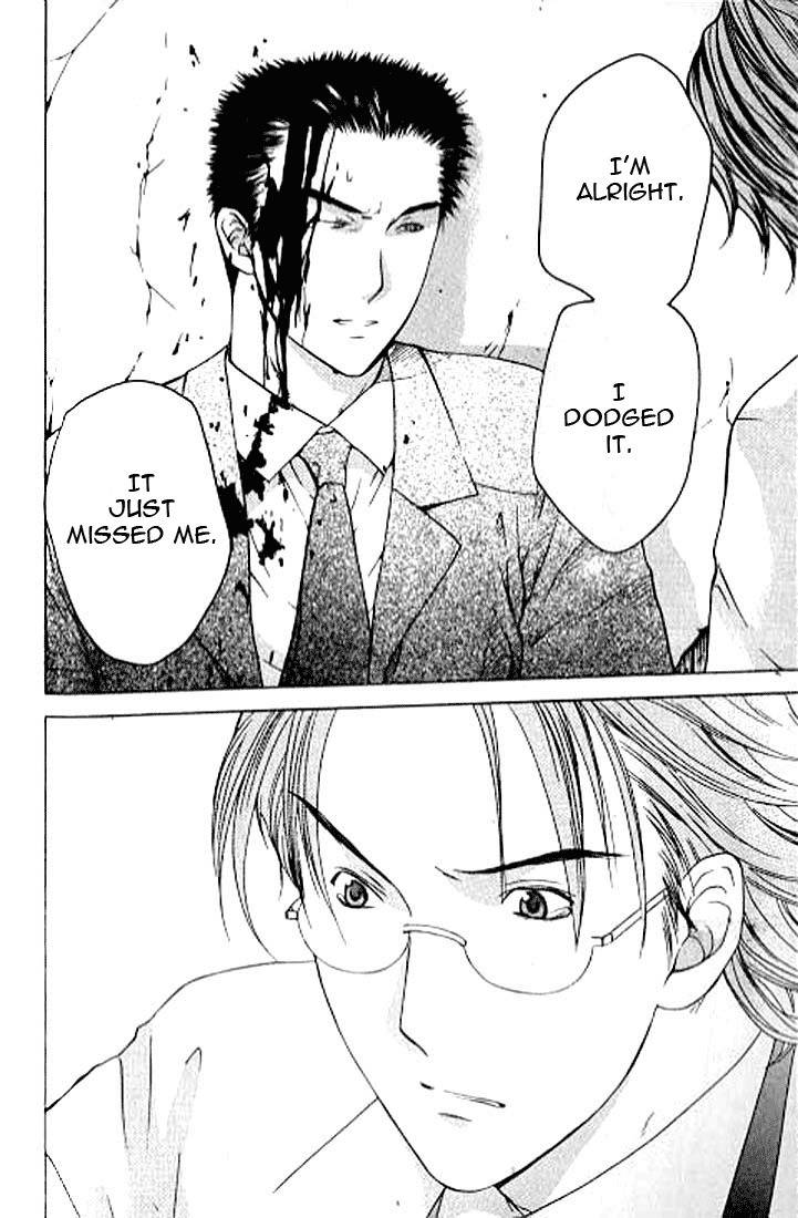 Shikeisyu 042 Chapter 4.3 page 12 - Chapter 4.3