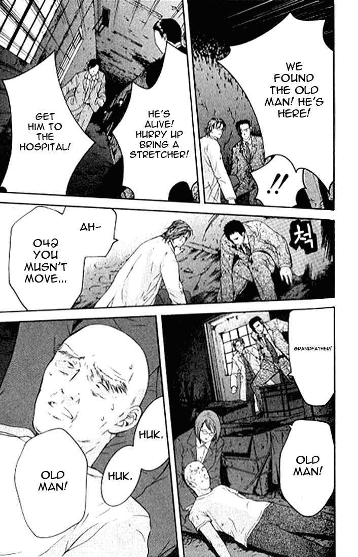 Shikeisyu 042 Chapter 4.3 page 13 - Chapter 4.3