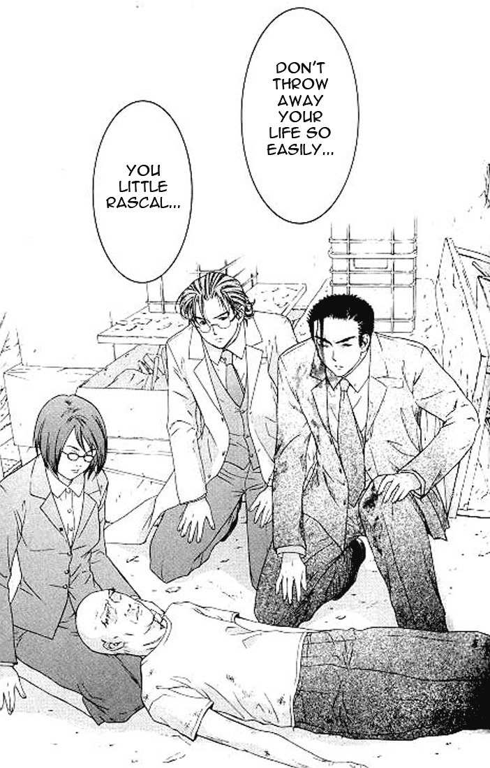 Shikeisyu 042 Chapter 4.3 page 15 - Chapter 4.3