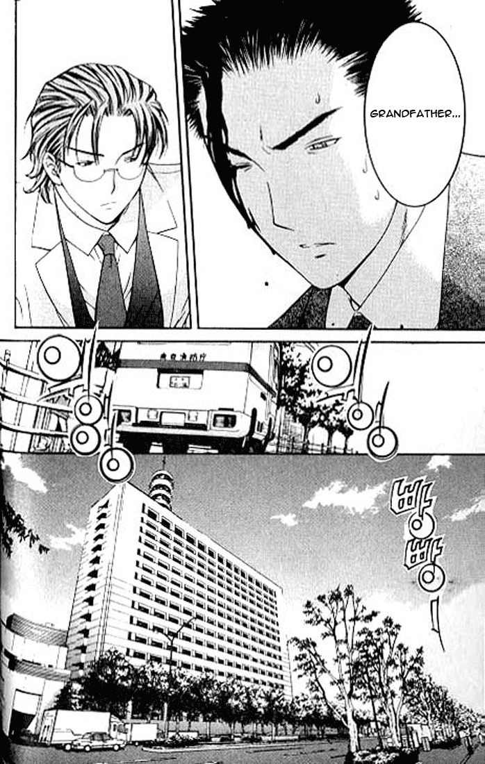 Shikeisyu 042 Chapter 4.3 page 16 - Chapter 4.3