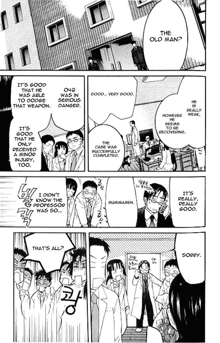 Shikeisyu 042 Chapter 4.3 page 19 - Chapter 4.3