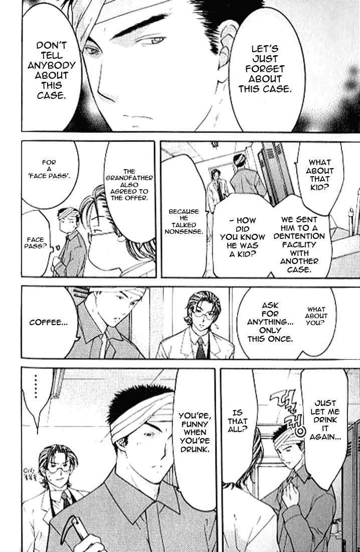 Shikeisyu 042 Chapter 4.3 page 20 - Chapter 4.3