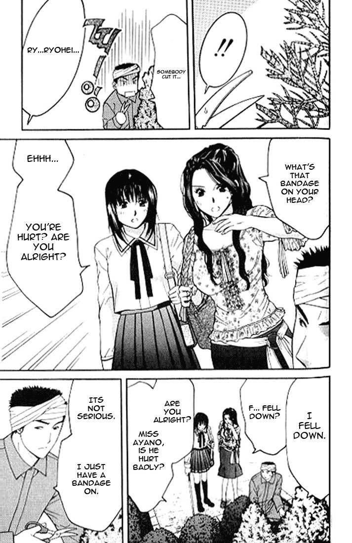 Shikeisyu 042 Chapter 4.3 page 21 - Chapter 4.3