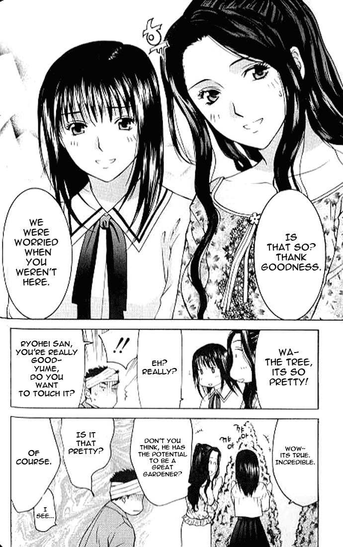 Shikeisyu 042 Chapter 4.3 page 22 - Chapter 4.3