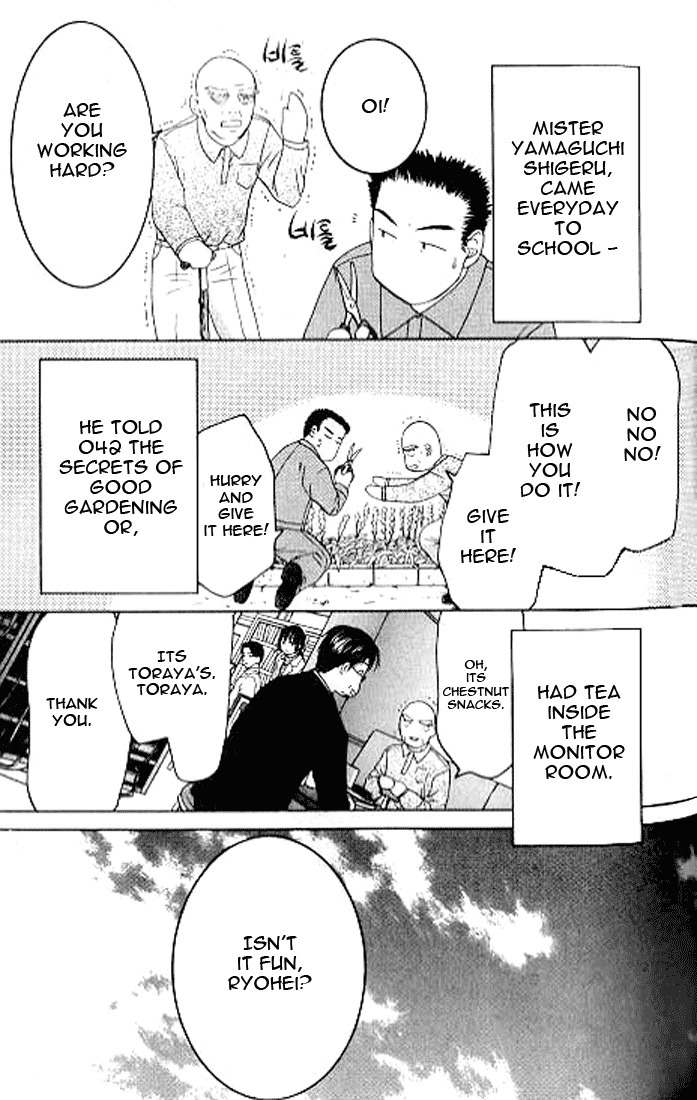 Shikeisyu 042 Chapter 4.3 page 23 - Chapter 4.3