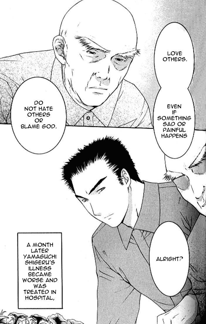 Shikeisyu 042 Chapter 4.3 page 25 - Chapter 4.3