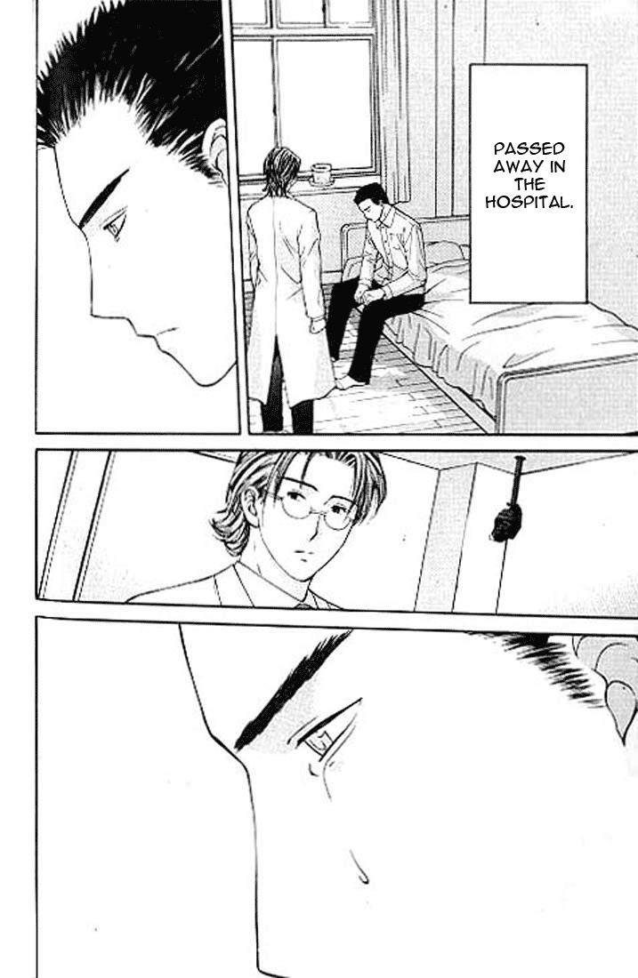 Shikeisyu 042 Chapter 4.3 page 26 - Chapter 4.3