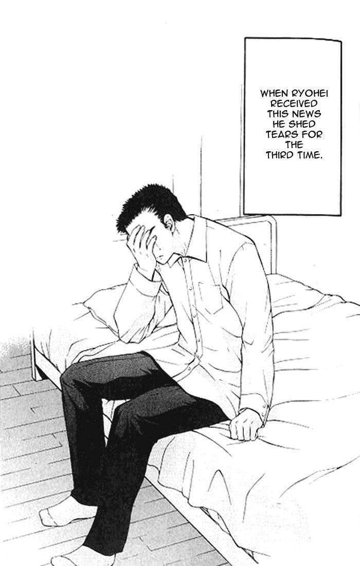 Shikeisyu 042 Chapter 4.3 page 27 - Chapter 4.3