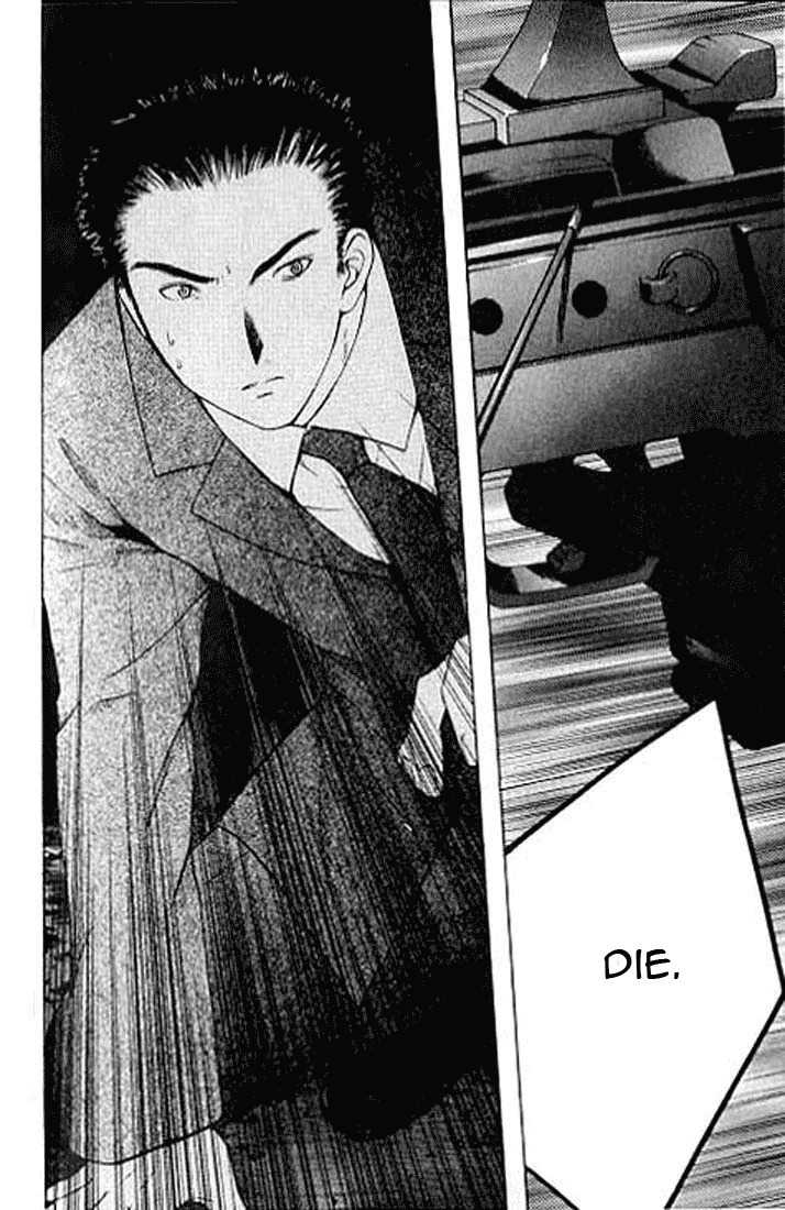 Shikeisyu 042 Chapter 4.3 page 3 - Chapter 4.3