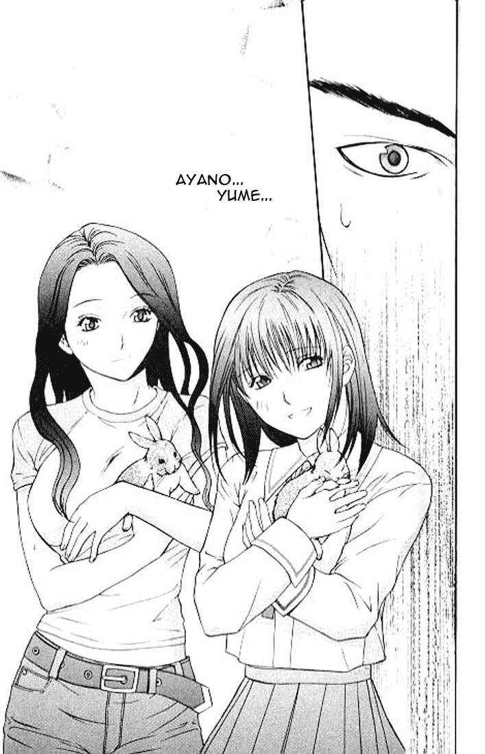 Shikeisyu 042 Chapter 4.3 page 4 - Chapter 4.3