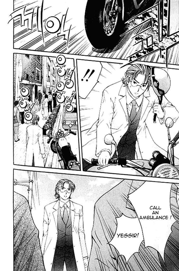 Shikeisyu 042 Chapter 4.3 page 8 - Chapter 4.3