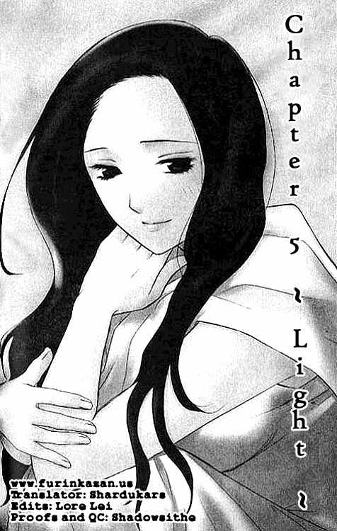 Shikeisyu 042 Chapter 5 page 1 - Chapter 5