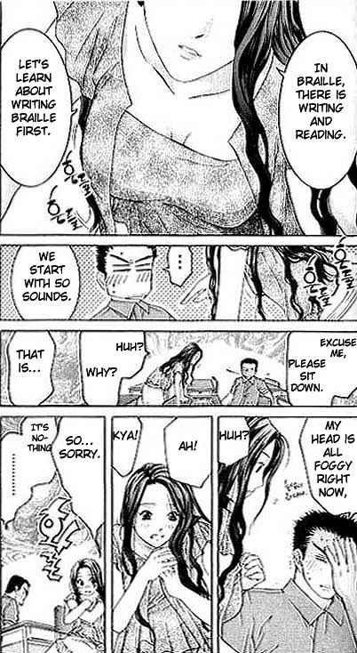 Shikeisyu 042 Chapter 5 page 10 - Chapter 5