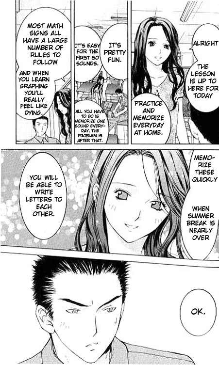 Shikeisyu 042 Chapter 5 page 12 - Chapter 5