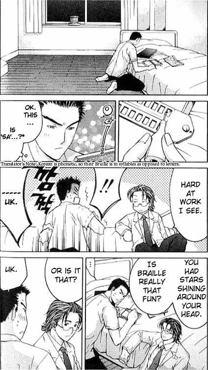 Shikeisyu 042 Chapter 5 page 13 - Chapter 5
