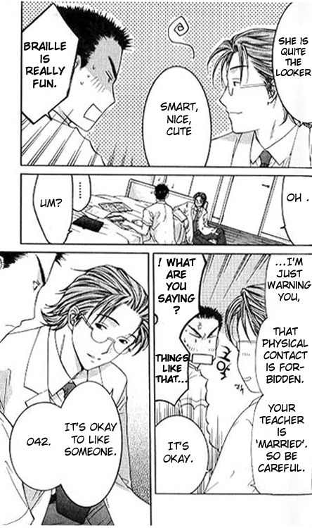 Shikeisyu 042 Chapter 5 page 14 - Chapter 5
