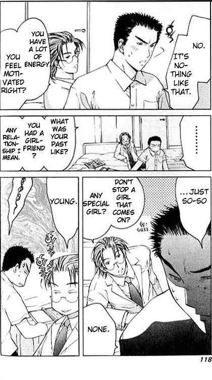 Shikeisyu 042 Chapter 5 page 15 - Chapter 5