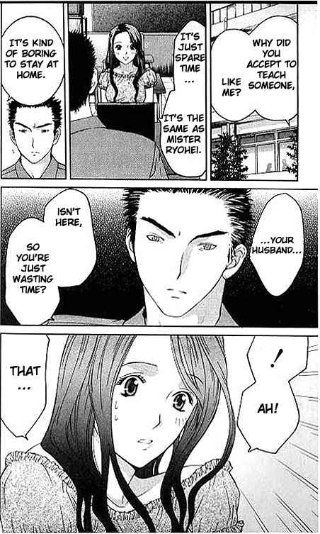 Shikeisyu 042 Chapter 5 page 17 - Chapter 5
