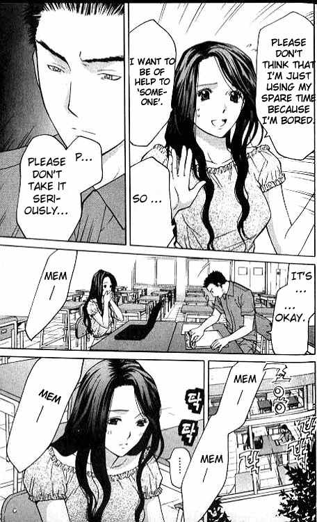 Shikeisyu 042 Chapter 5 page 18 - Chapter 5
