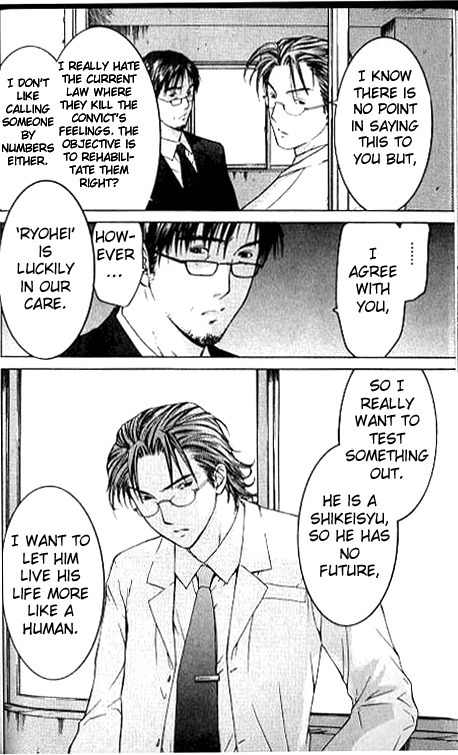 Shikeisyu 042 Chapter 5 page 21 - Chapter 5