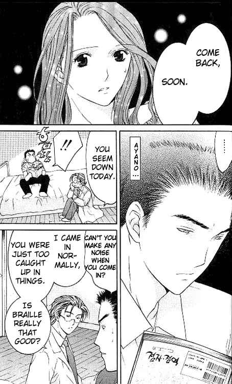 Shikeisyu 042 Chapter 5 page 24 - Chapter 5