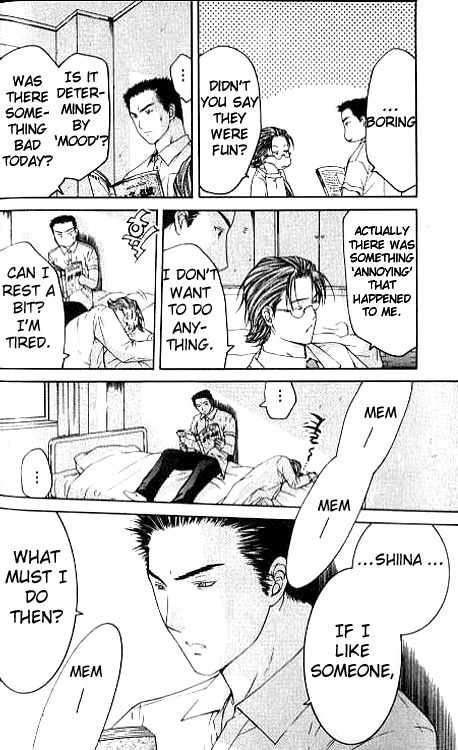 Shikeisyu 042 Chapter 5 page 25 - Chapter 5