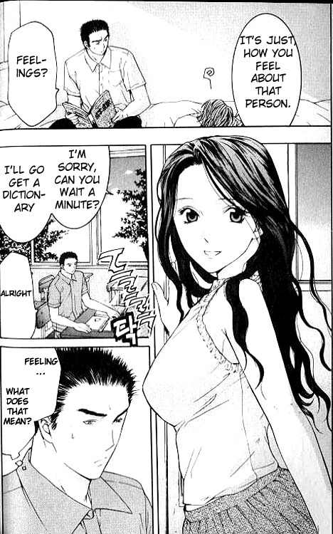 Shikeisyu 042 Chapter 5 page 27 - Chapter 5
