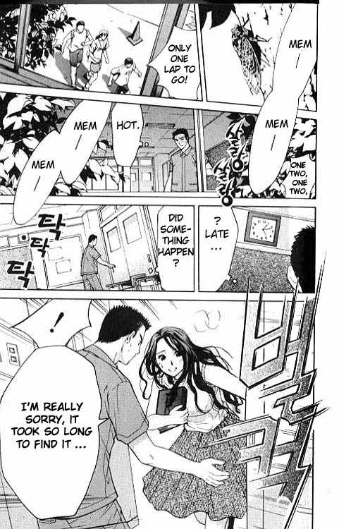 Shikeisyu 042 Chapter 5 page 28 - Chapter 5