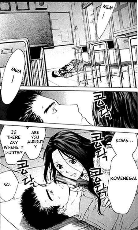Shikeisyu 042 Chapter 5 page 31 - Chapter 5
