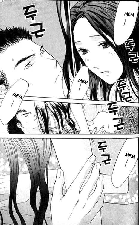 Shikeisyu 042 Chapter 5 page 32 - Chapter 5
