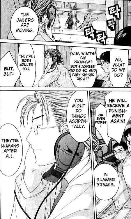 Shikeisyu 042 Chapter 5 page 33 - Chapter 5