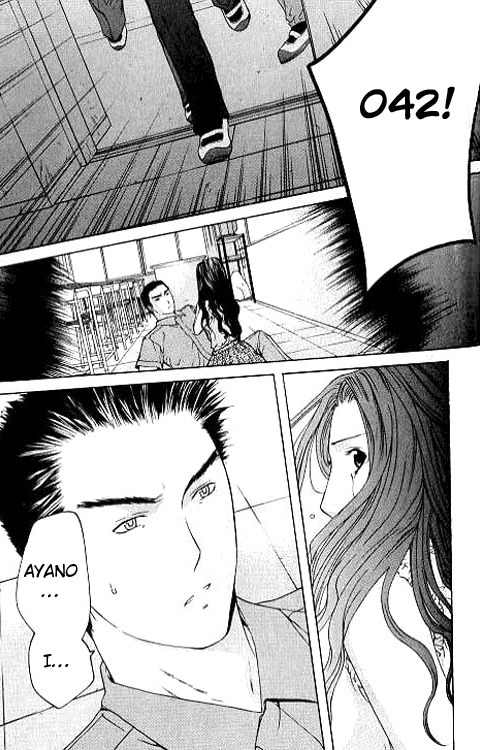 Shikeisyu 042 Chapter 5 page 37 - Chapter 5