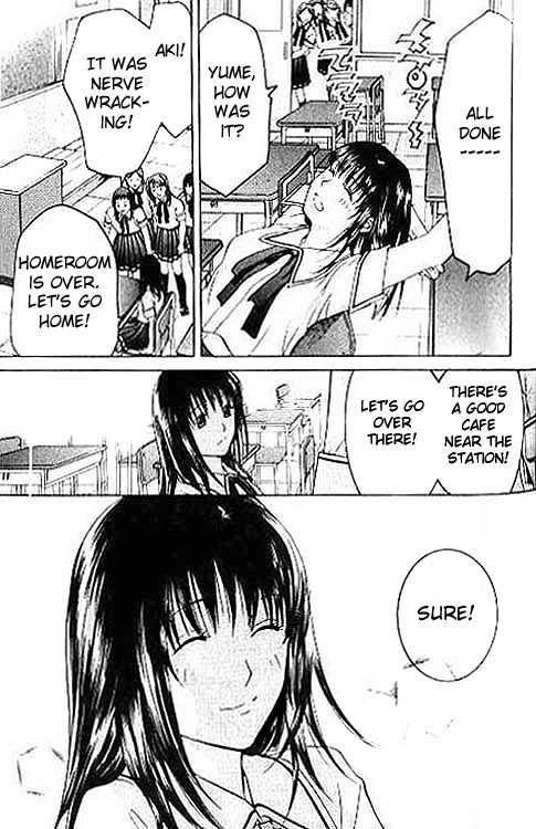 Shikeisyu 042 Chapter 5 page 4 - Chapter 5