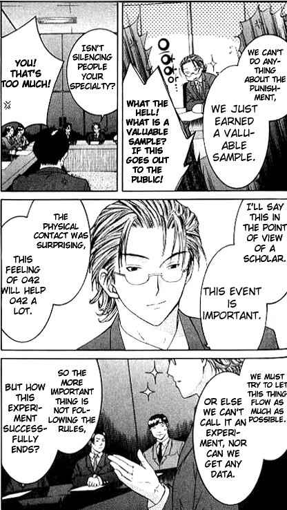 Shikeisyu 042 Chapter 5 page 41 - Chapter 5
