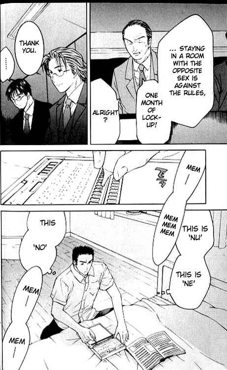 Shikeisyu 042 Chapter 5 page 42 - Chapter 5