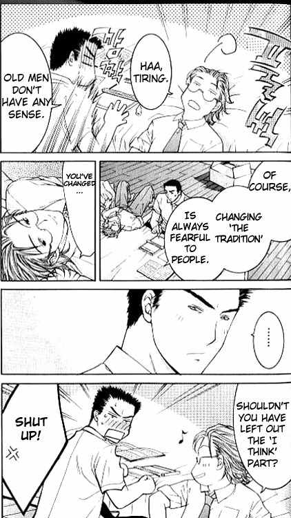 Shikeisyu 042 Chapter 5 page 43 - Chapter 5