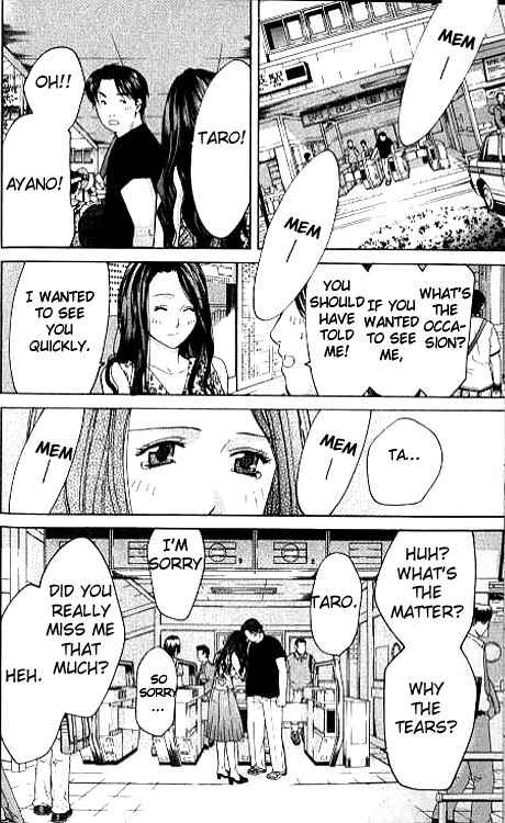 Shikeisyu 042 Chapter 5 page 44 - Chapter 5