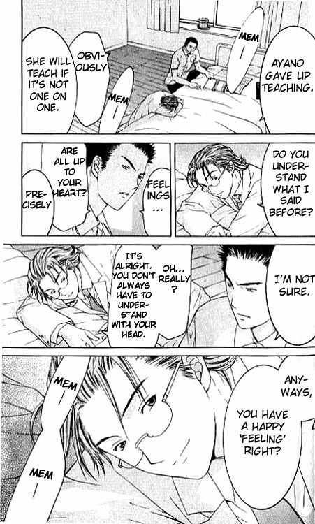 Shikeisyu 042 Chapter 5 page 45 - Chapter 5