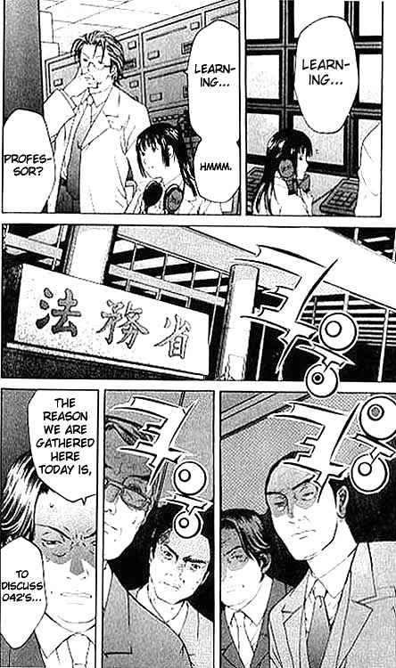 Shikeisyu 042 Chapter 5 page 5 - Chapter 5