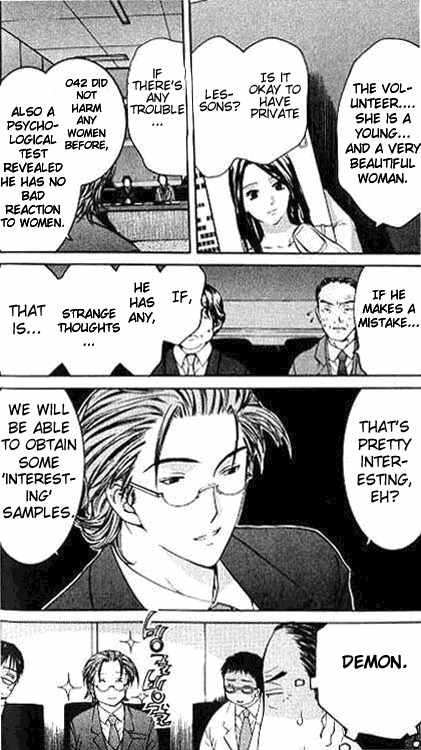 Shikeisyu 042 Chapter 5 page 7 - Chapter 5