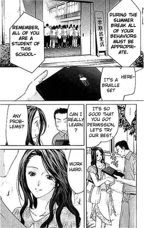 Shikeisyu 042 Chapter 5 page 8 - Chapter 5