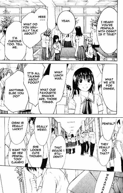 Shikeisyu 042 Chapter 6.1 page 10 - Chapter 6.1