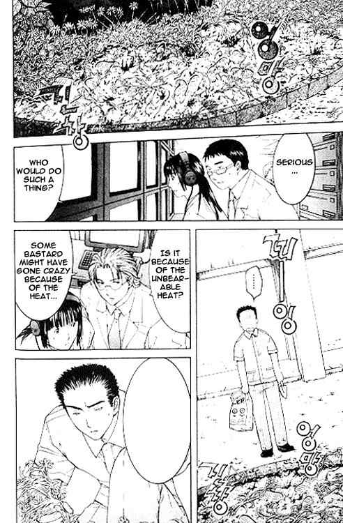 Shikeisyu 042 Chapter 6.1 page 11 - Chapter 6.1