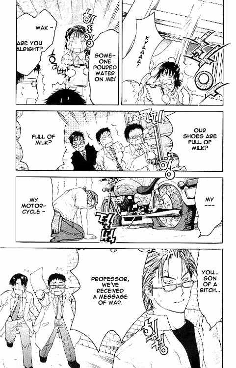 Shikeisyu 042 Chapter 6.1 page 12 - Chapter 6.1