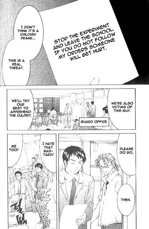Shikeisyu 042 Chapter 6.1 page 13 - Chapter 6.1