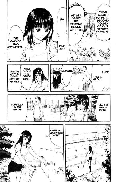 Shikeisyu 042 Chapter 6.1 page 14 - Chapter 6.1