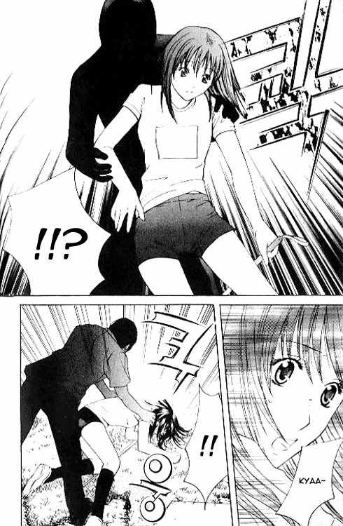 Shikeisyu 042 Chapter 6.1 page 15 - Chapter 6.1